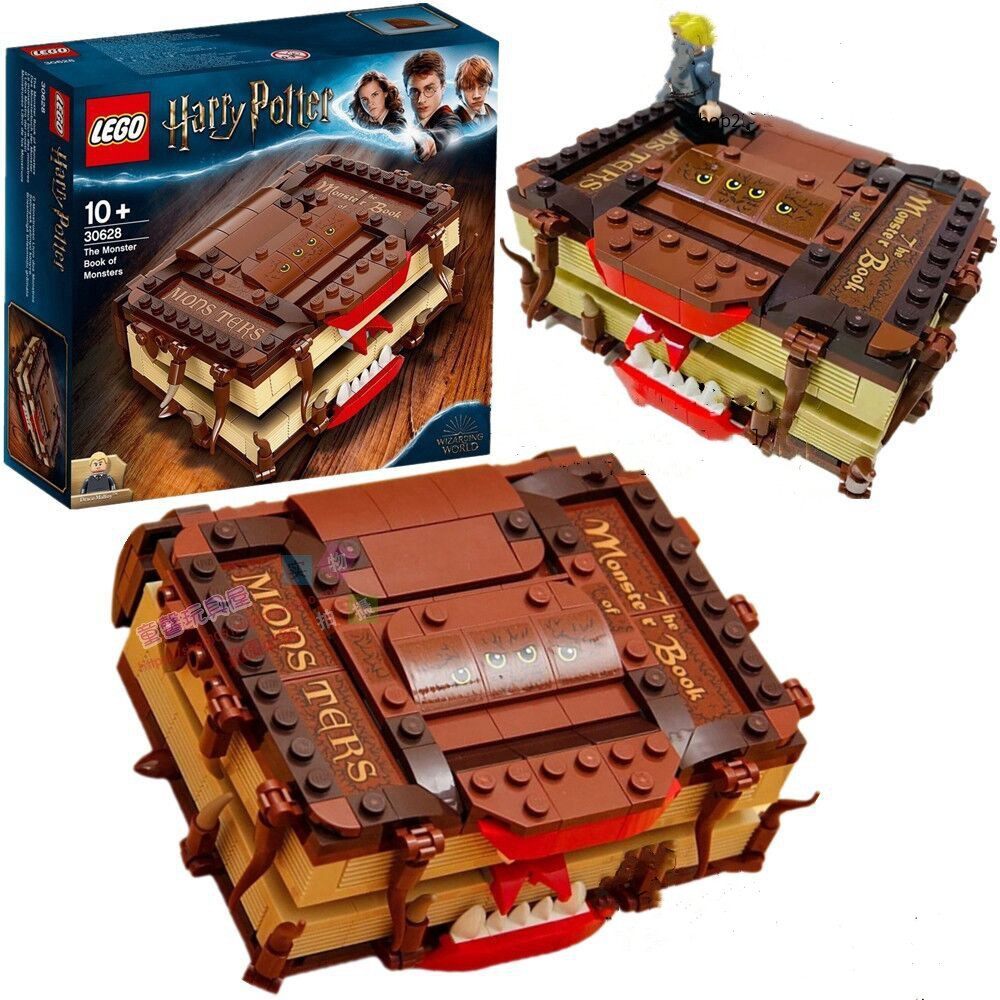 乐高30628哈利波特妖怪们的妖怪书咬人书魔法书拼装积木儿童玩具