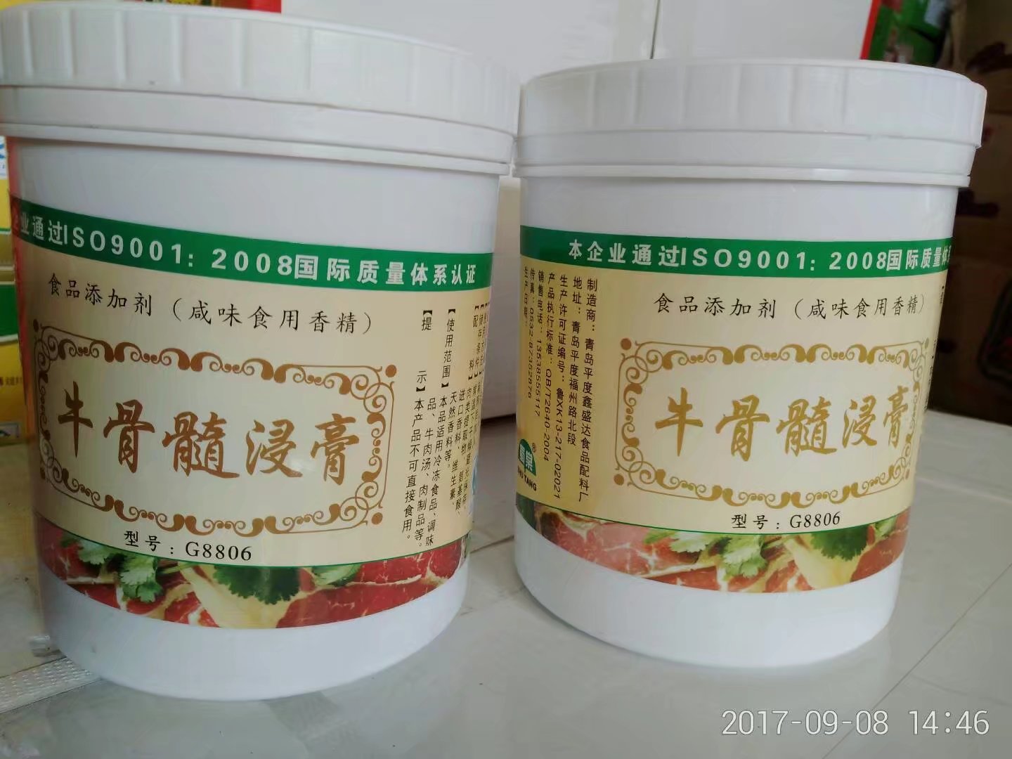 蜀棠总店蜀棠 牛骨髓浸膏 纯香牛味 食品添加剂 香精香料 包邮在类目 粮油米面/南北干货/调味品, 烘焙原料/辅料/食品添加剂-新, 其他中 - 来自Buy2taobao.com提供专业的淘宝代购服务