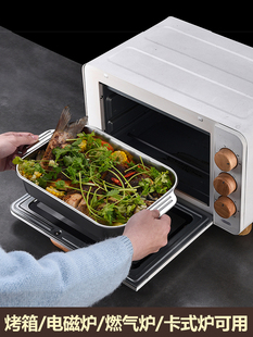 304不锈钢烤鱼盘炉商用长方形家用深盘电磁炉卡式炉通用托盘烤盘