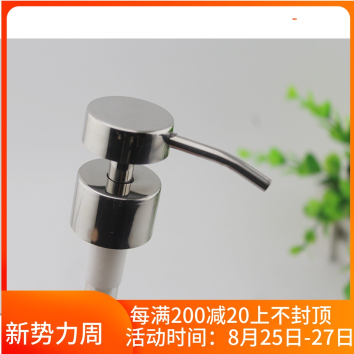 Exports Stainless steel Lotion bottle Pump head Soap dispenser Bath Bottle of hand sanitizer Pump head partsin the Family/Personal Cleaning Tools , Sanitary appliances/Bathroom accessories , Emulsion is category - from Buy2taobao.com to provide professional Taobao agent buy service