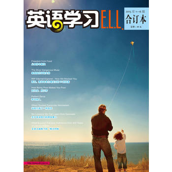 英语学习2015年1-6期合订本在类目 书籍/杂志/报纸, 外语/语言文字, 实用英语, 教材中 - 来自Buy2taobao.com提供专业的淘宝代购服务