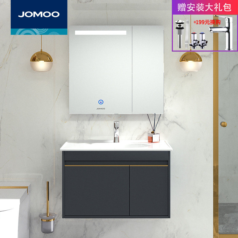 九牧洗脸盆组合柜-特价促销-优惠券领取-价格|多少钱|什么牌子好-35