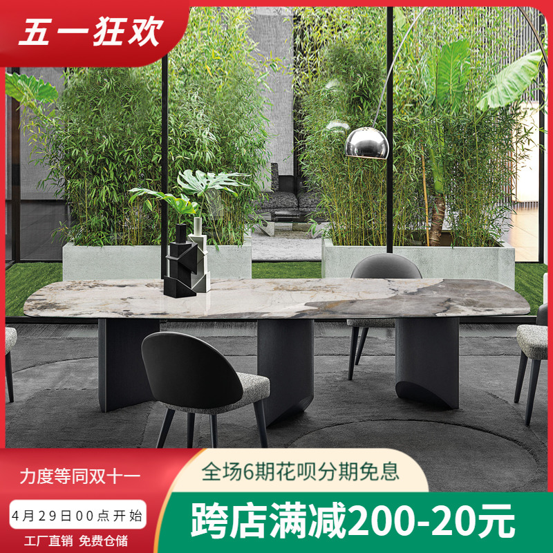 德利丰岩板餐桌椅潘多拉奢石家用长方形 简约户外3米大板桌子岛台