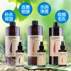 德沃xeq正品洋甘菊/薰衣草玫瑰纯露爽肤水补水保湿150ml/500ml