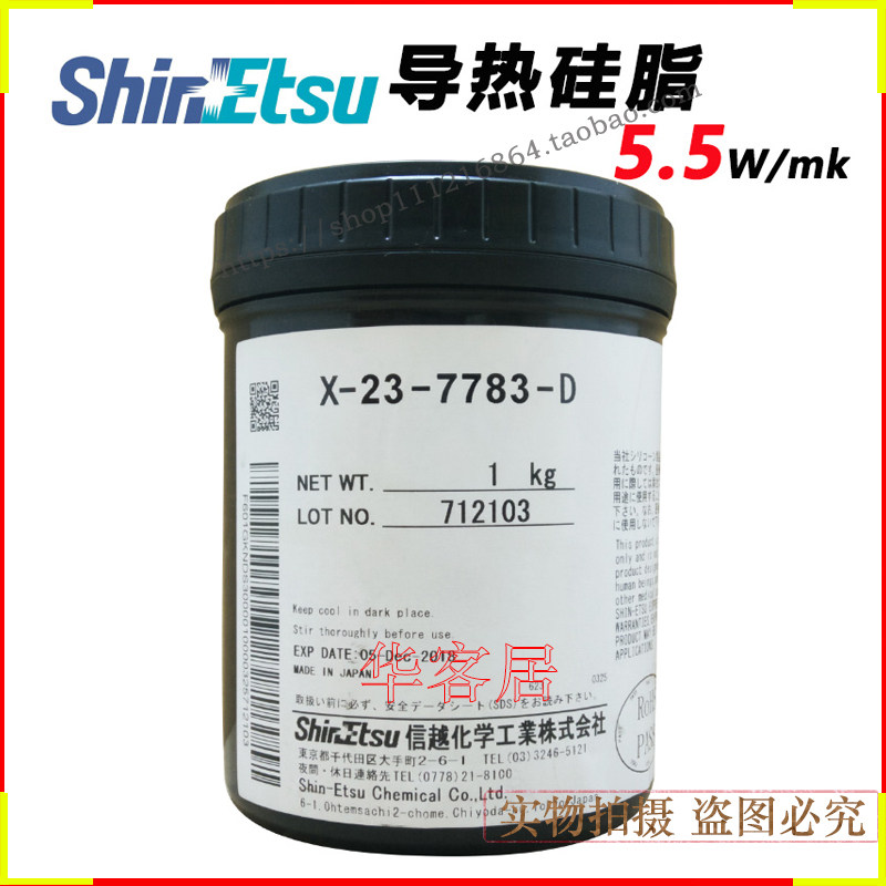 省1元 笔记本 电脑cpu清洁散热套装含银 导热硅脂 风扇润滑油铜片硅胶