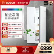 [Slim can be embedded] Bosch/Bosch platinum antibacterial air-cooled frost-free ultra-thin refrigerator KAS50E20TI