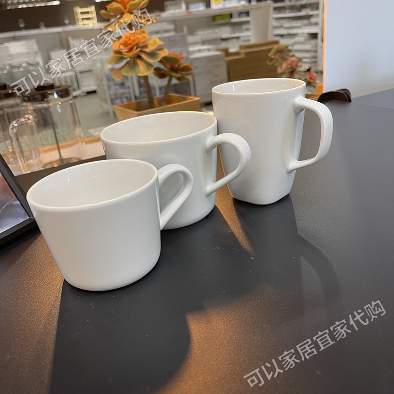 宜家正品国内代购365+大杯陶瓷杯白色水杯茶杯咖啡杯马克杯网红款