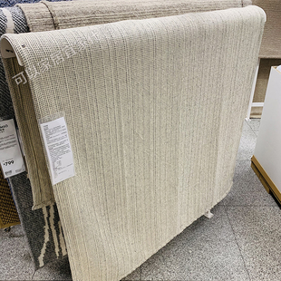 宜家IKEA提普赫德平织地毯120*180厘米北欧纯棉卧室长方形地毯