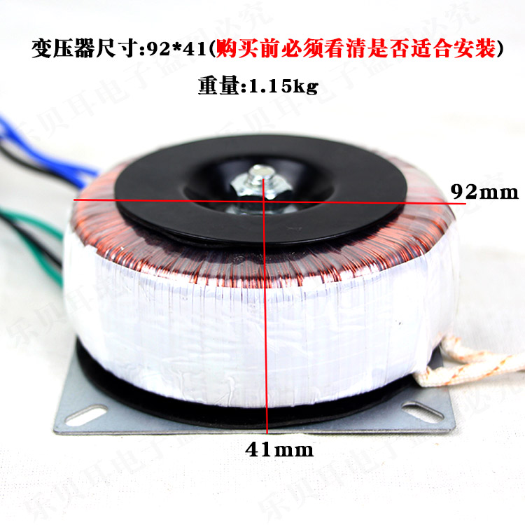 直销纯铜双18V环牛变压器100W24V26V交流电源28V30V32V隔离火牛20