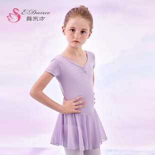儿童舞蹈服女童夏季短袖芭蕾舞裙幼儿跳舞裙女孩中国舞形体练功服
