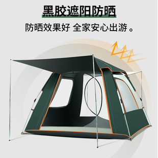 新品自动帐篷户外折叠便携式防雨加厚遮阳防晒黑胶野外露营儿童公
