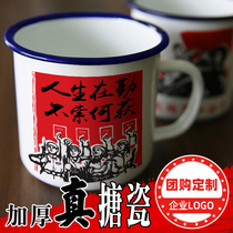 搪瓷杯怀旧经典复古马克杯搪瓷铁茶缸子老式大号个性定制水杯杯子