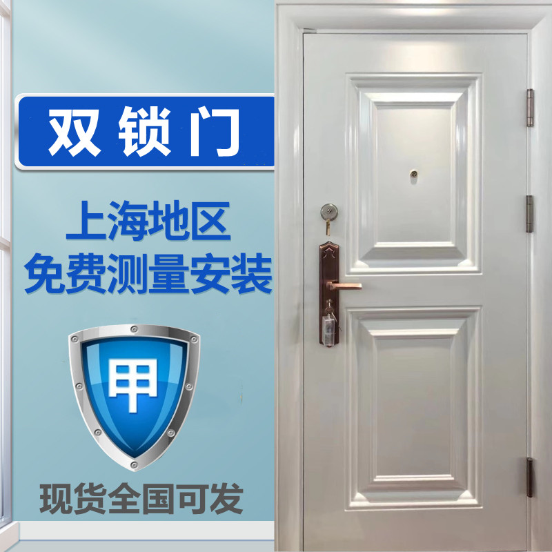 现货双人双锁防盗门甲级危险品仓库财务特殊部门银行化学品仓库门