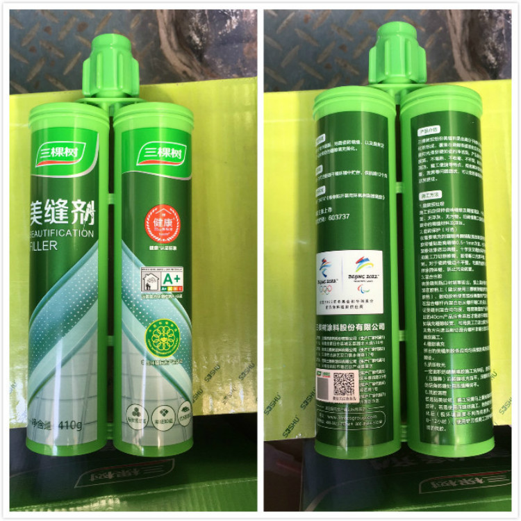 三棵树护瓷宝美缝剂瓷砖地砖专用厨卫防水防霉家用真瓷勾缝填缝胶