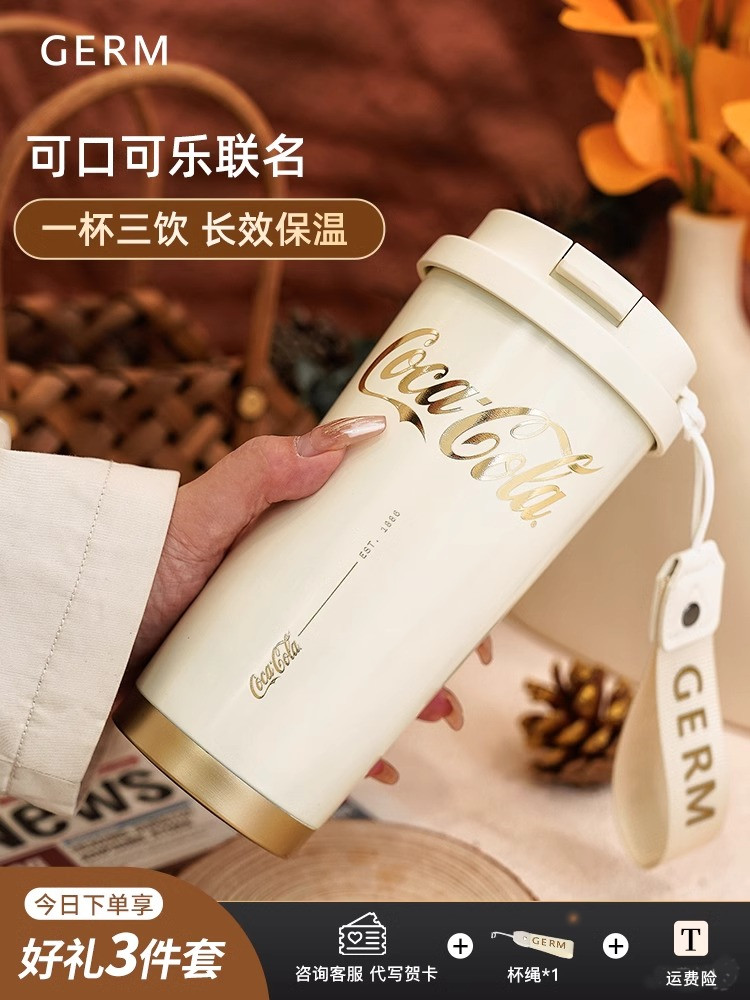 GERM可口可乐保温杯咖啡杯女生高颜值随行吸管水杯大容量杯子礼物