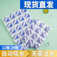 方格免注水冰袋自动吸水冰格冷链商用医用冰敷快递泡沫箱打包冰包