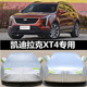 23 24新款凯迪拉克XT4专用加厚越野SUV28T汽车衣车罩防晒防雨外套