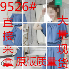 一字肩韩版时尚女高腰阔腿裤姐妹套装夏季新款女神范闺蜜装两件套