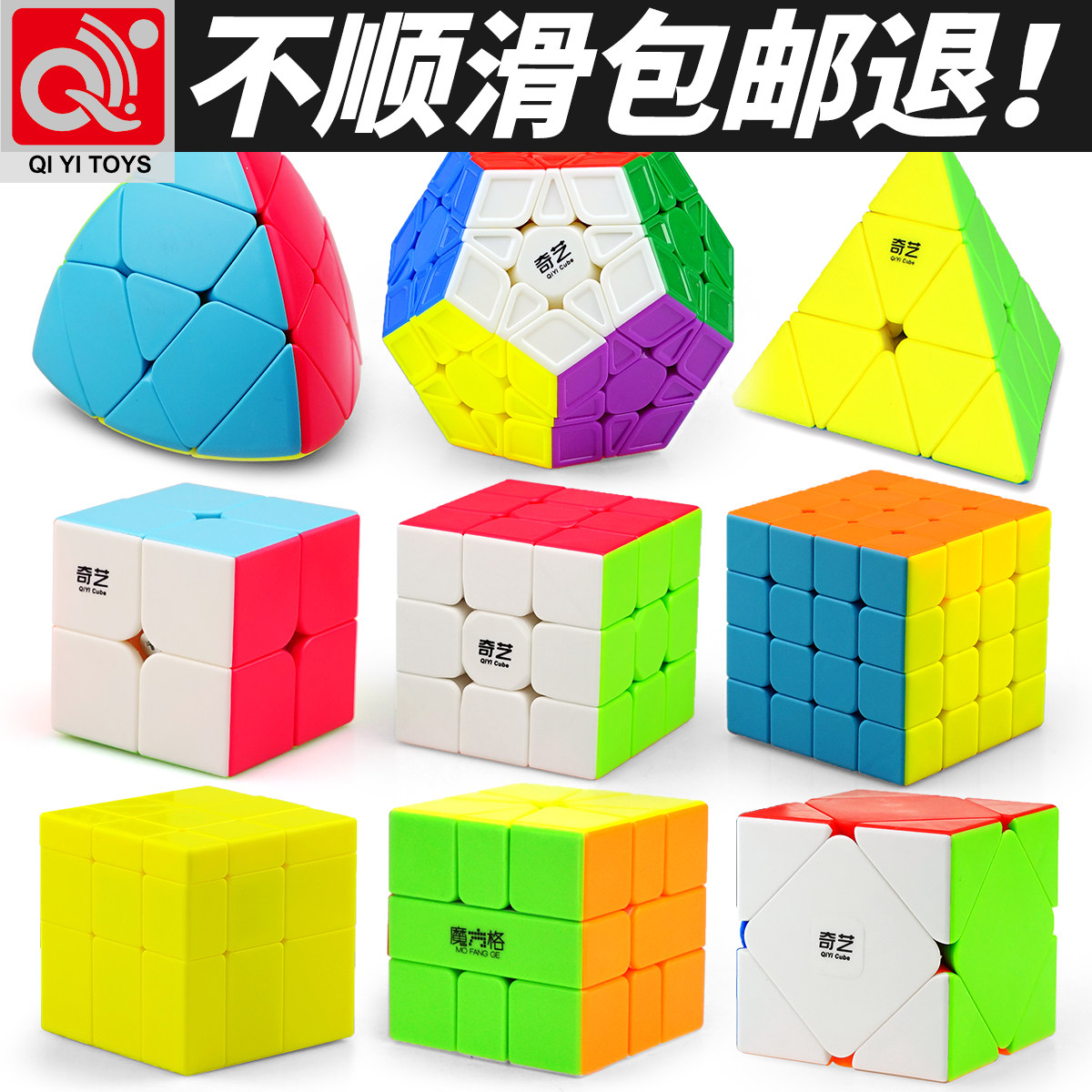 魔方格三阶魔方大额优惠券