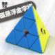 魔域文化威龙磁悬浮金字塔魔方 pyraminx异形磁力三角形异形魔方