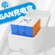 gan智能魔方充电盒GAN356 i3 powerpod三阶魔方随身携带充电底座