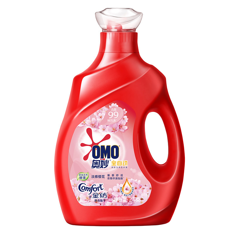 奥妙洗衣液2kg瓶装大额优惠券