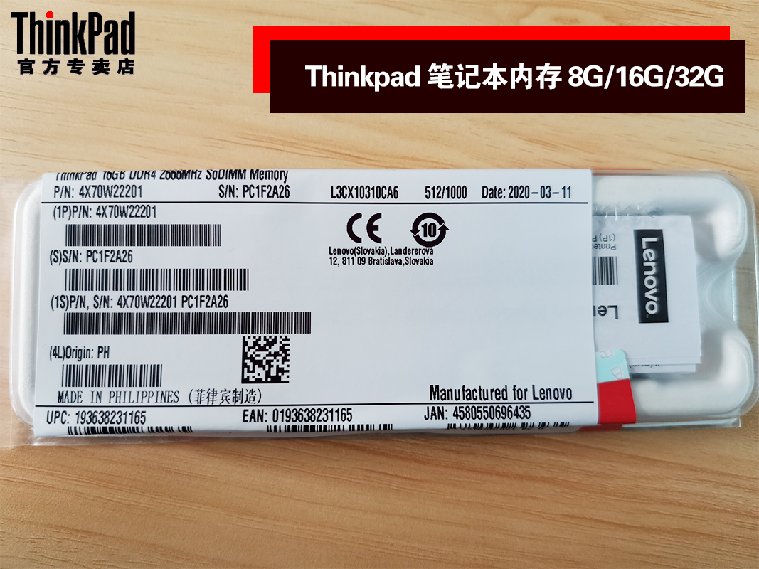 联想 ThinkPad T14 T15 T490 T480 P53 P52 P73 S2 E14 E15 E490 DDR4 8GB 16GB 32GB 2666MHz 笔记本内存在类目 电脑硬件/显示器/电脑周边, 内存中 - 来自Buy2taobao.com提供专业的淘宝代购服务