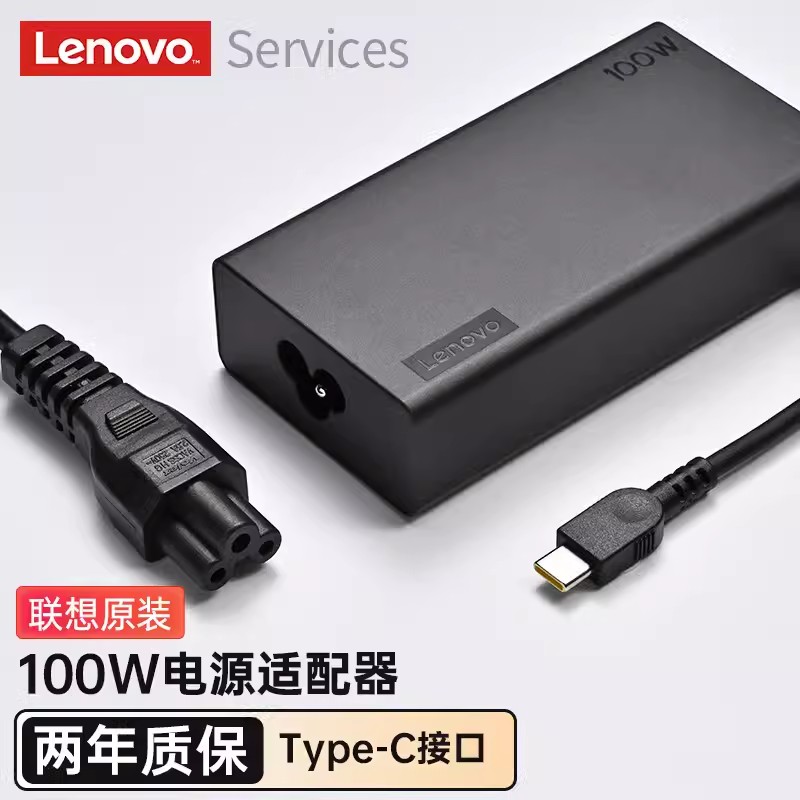 ThinkPad联想 原装100W笔记本Type-C充电器USB-C电源适配器Thinkbook 16+ 14+电源线Lenovo拯救者R7000