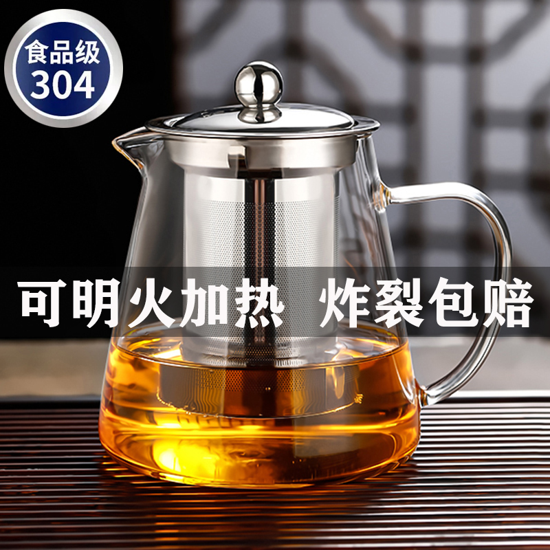 耐热玻璃泡茶壶家用花茶水壶加厚单壶耐高温过滤煮茶壶器茶具套装