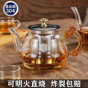 耐热玻璃泡茶壶家用水壶单壶耐高温茶水分离煮茶壶器茶杯茶具套装