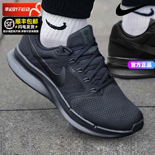 Nike耐克官方旗舰RUN SWIFT3黑武士男鞋减震跑步鞋透气网面运动鞋