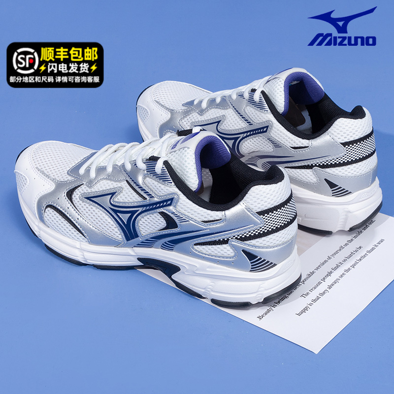 Mizuno美津浓2024夏季新款