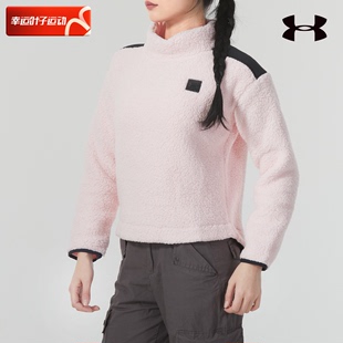 UA安德玛抓绒保暖卫衣女新款高领运动服女子健身训练服长袖套头衫