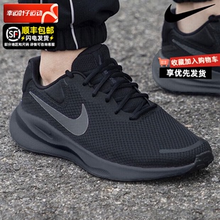 Nike耐克男士跑鞋官方正品2024夏季新款透气网面运动鞋减震跑步鞋