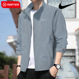 Nike耐克梭织外套男2024夏季 新款立领健身衣运动服夹克FB7500