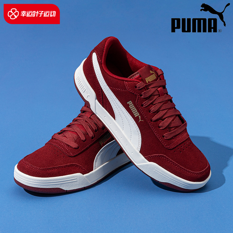 puma彪马红色板鞋男鞋女鞋2023新款本命年金标运动鞋休闲鞋370304