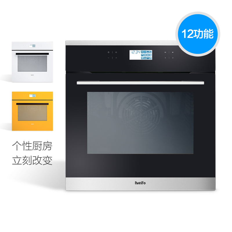 NEIFO/内芙 BO87ATIX 嵌入式电烤箱好不好用,评价如何