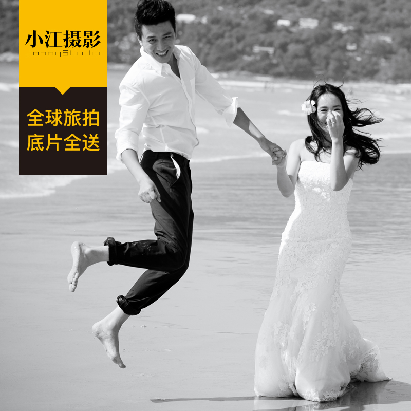 旅拍婚纱摄影 马尔代夫泰国巴厘新西兰蜜月小江摄影 塞班岛婚纱照在类目 婚庆/摄影/摄像服务, 旅游婚纱摄影中 - 来自Buy2taobao.com提供专业的淘宝代购服务