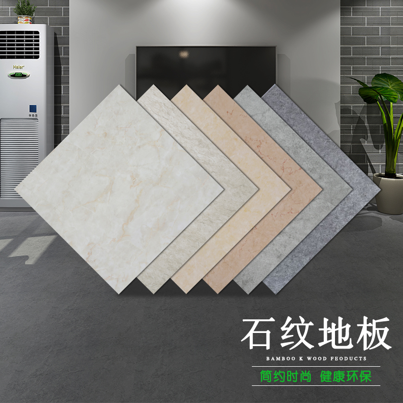 大理石纹pvc地板贴 石塑胶地板革商用家用宿舍卫生间环保加厚耐磨已售