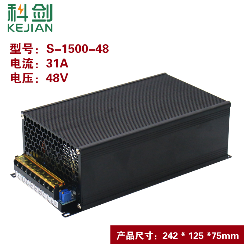 高档220转36伏48V开关电源3A5A7.5A10A雕刻机电机800W1500W直流变