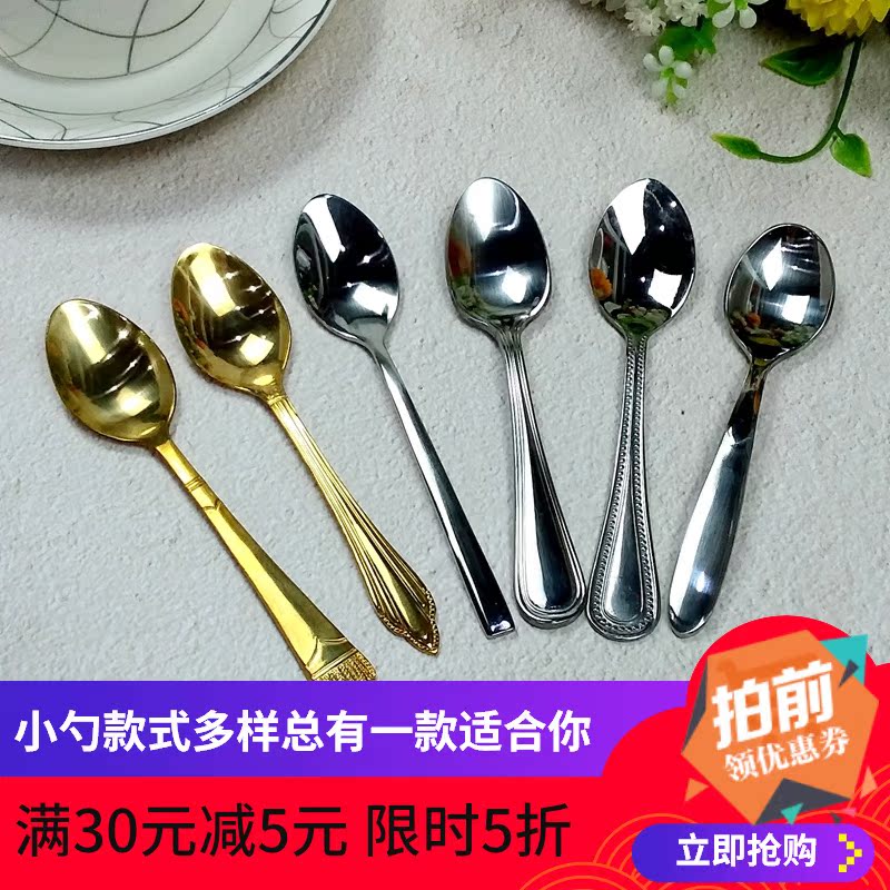 小咖啡勺宝宝勺子长柄喂饭儿童刮苹果泥创意可爱韩式日式清新学生在类目 餐饮具, 餐具, 西餐勺中 - 来自Buy2taobao.com提供专业的淘宝代购服务