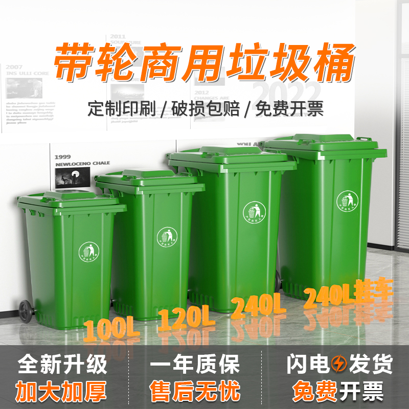 四色分类垃圾桶大号容量环保户外带盖厨余商用餐厨干湿环卫桶带轮