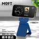 MOFT直播拍摄自拍磁吸适用iphone15系列三角折叠无线充多功能支架