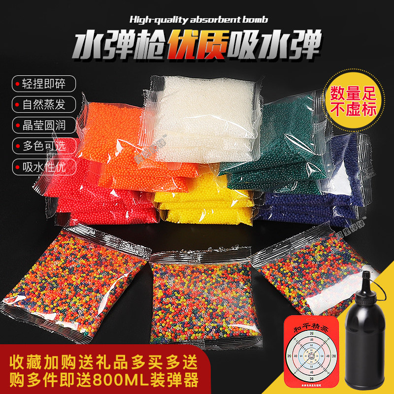 1 月销量 145领取5元券 省1元 巴雷特水弹枪手动可发射子弹98k狙击枪