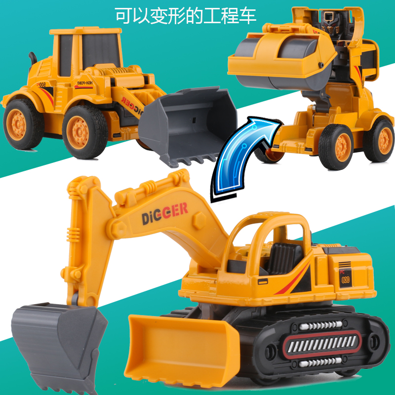 變形工程車金剛機器人汽車人合金挖掘機推土壓路車兒童玩具車在類目 玩具/童車/益智/積木/模型, 靜態模型, 其他模型玩具中 - 來自Buy2taobao.com提供專業的淘寶代購服務