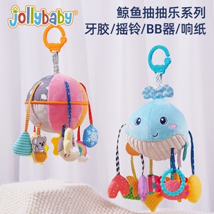 jollybaby抽抽乐手指精细玩具宝宝0-1岁抬头练习婴儿车摇铃拉拉乐