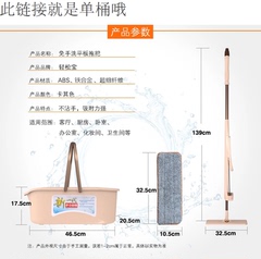 正洁刮水拖把原装桶 免手洗拖把自挤桶