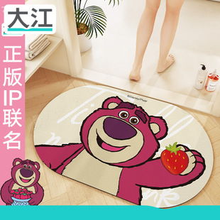 新款卡通动漫草莓熊浴室地垫家用卫生间门口吸水防滑垫厕所地毯