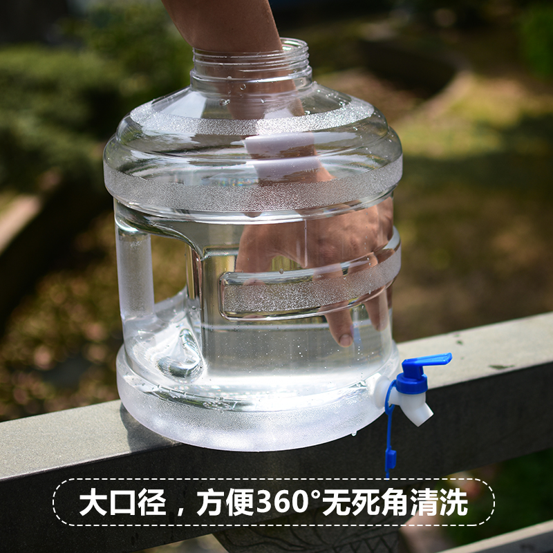 透明户外纯净饮水桶家用储水箱带龙头