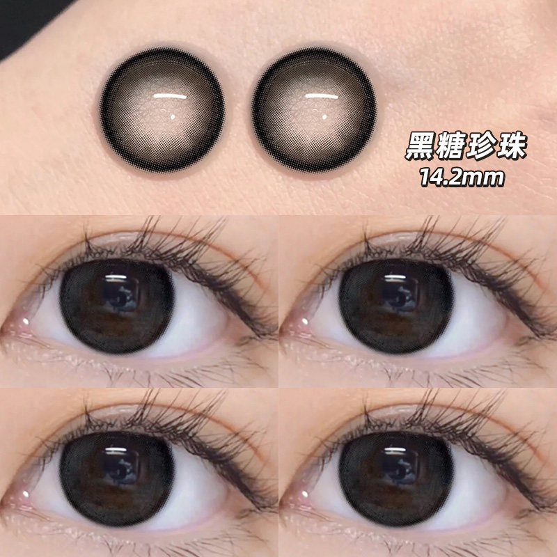 黑糖珍珠纯黑色新款美瞳零度隐形眼镜半年抛可日抛月抛灰卡乐芙ka